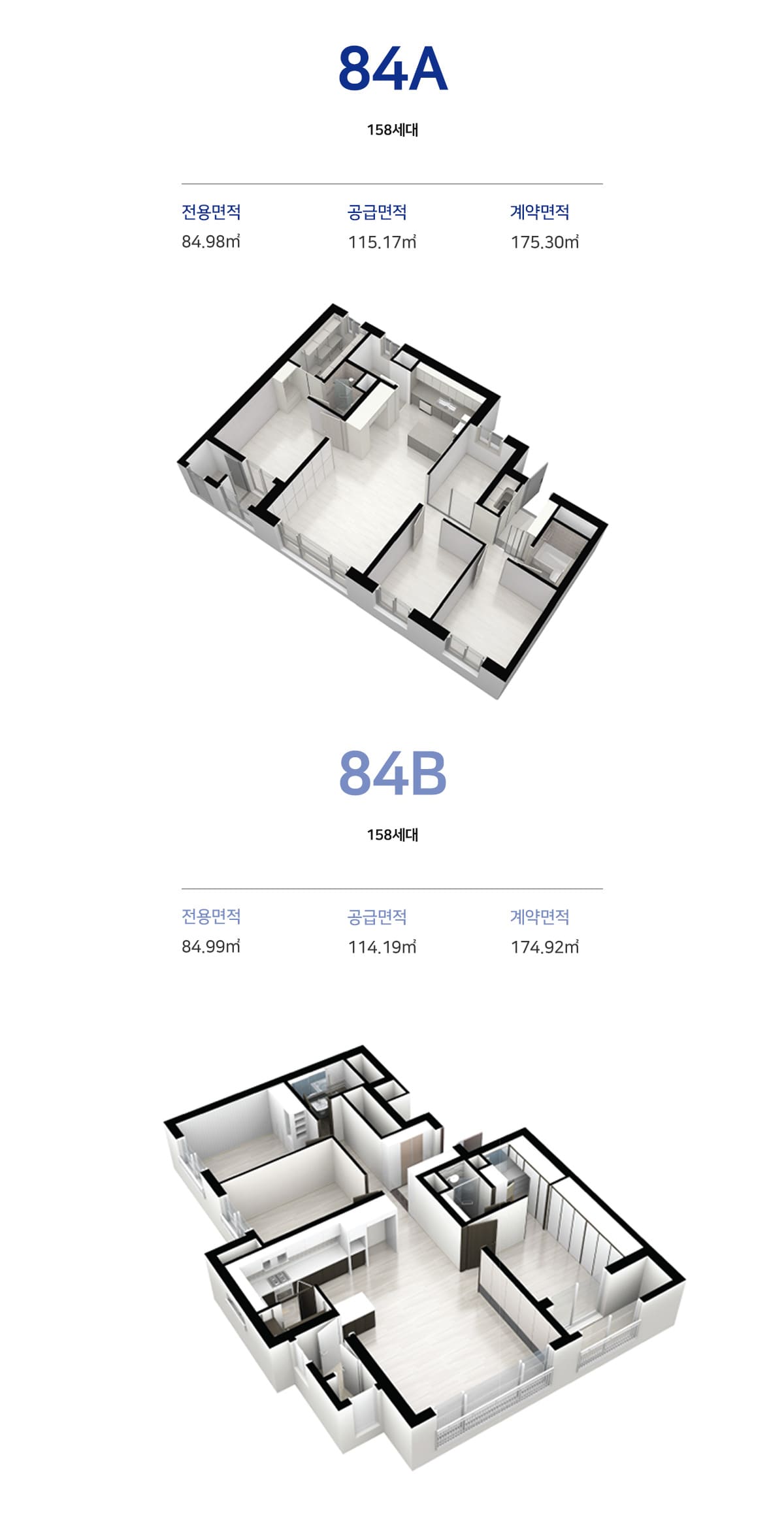 신풍역 트라움시티