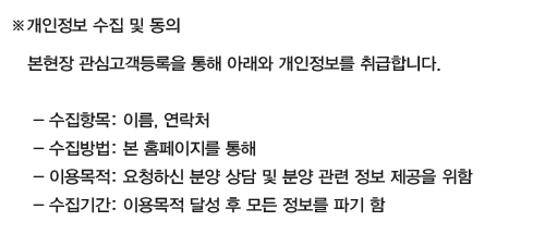 신풍역 트라움시티